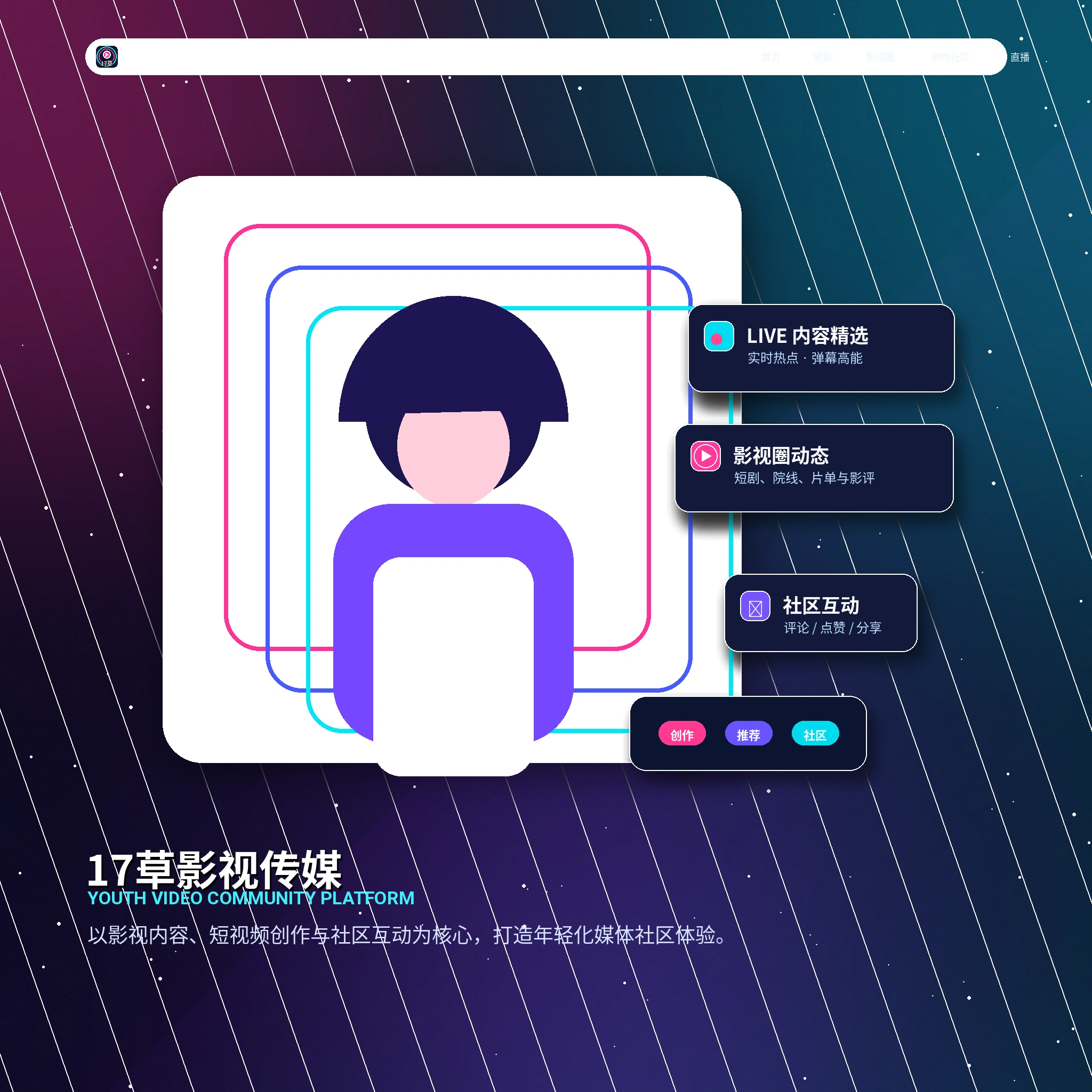 17c隐私保护使用与安全说明
